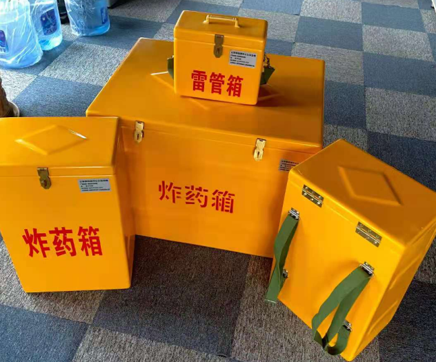 南沙炸药雷管箱的型号那么多，应该如何选择？
