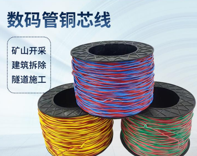 南沙如何正确使用放炮线爆破母线