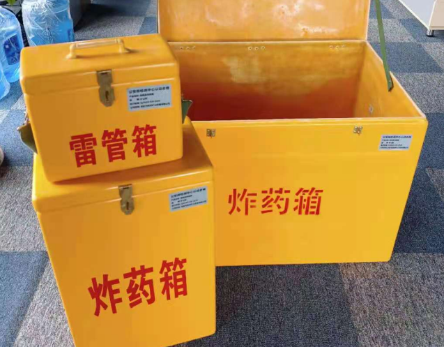 南沙炸药箱雷管箱使用注意事项