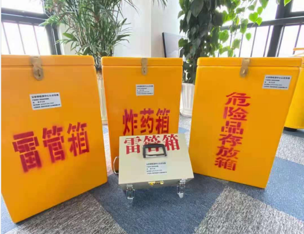 南沙雷管箱的存放形式：如何科学安全地储存矿用雷管