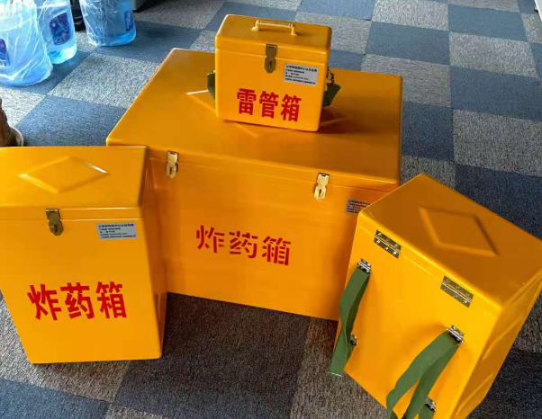 南沙不同环境下如何选择炸药箱雷管箱