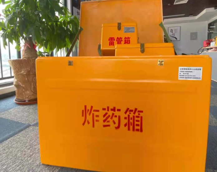 南沙玻璃钢炸药箱雷管箱的优势在哪里？