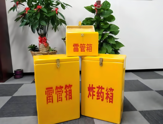 南沙玻璃钢炸药箱与普通炸药箱有什么区别？