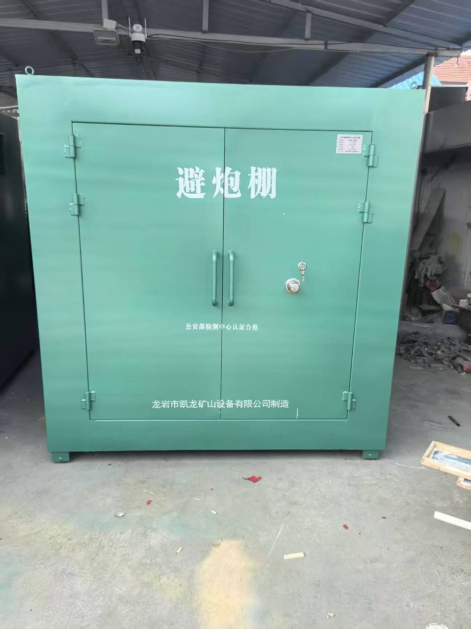 南沙露天作业爆破防护革命：避炮棚的多场景应用解析